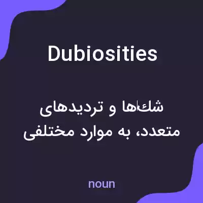 معنی dubiosities به فارسی معنی dubiosities به فارسی