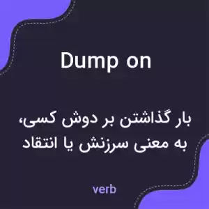معنی dump on به فارسی معنی dump on به فارسی