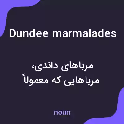 معنی dundee marmalades به فارسی معنی dundee marmalades به فارسی