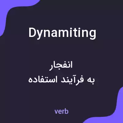 معنی dynamiting به فارسی معنی dynamiting به فارسی