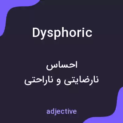 معنی dysphoric به فارسی معنی dysphoric به فارسی