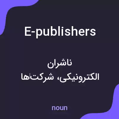 معنی e-publishers به فارسی معنی e-publishers به فارسی
