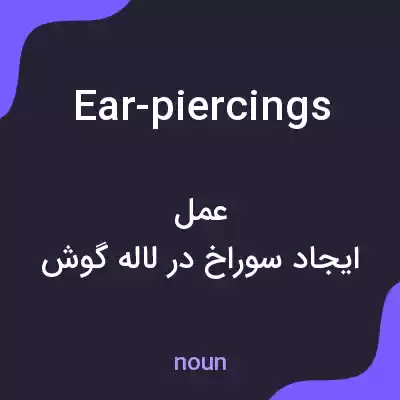 معنی ear-piercings به فارسی معنی ear-piercings به فارسی