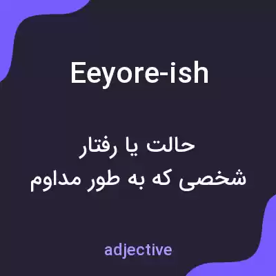 معنی eeyore-ish به فارسی