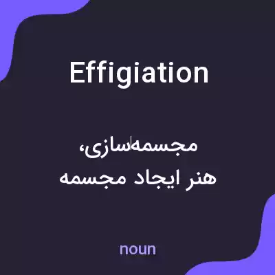 معنی effigiation به فارسی