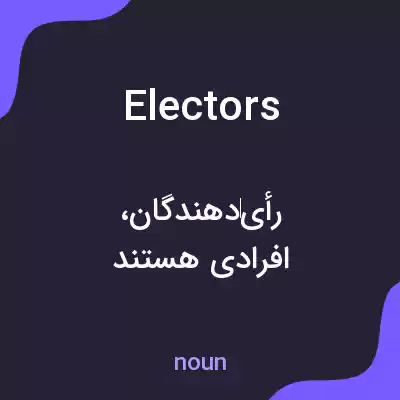 معنی electors به فارسی معنی electors به فارسی