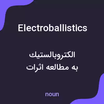 معنی electroballistics به فارسی
