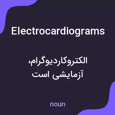 معنی electrocardiograms به فارسی معنی electrocardiograms به فارسی
