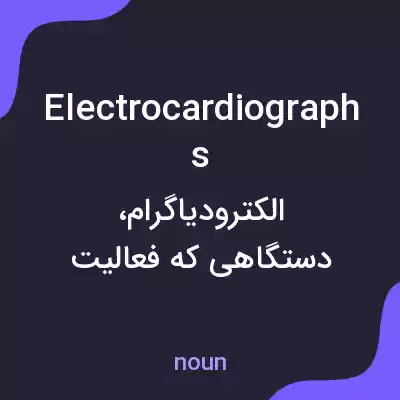 معنی electrocardiographs به فارسی معنی electrocardiographs به فارسی
