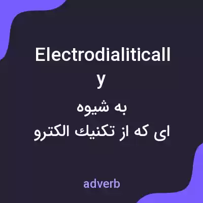 معنی electrodialitically به فارسی