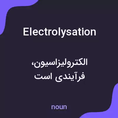 معنی electrolysation به فارسی معنی electrolysation به فارسی