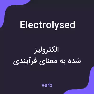 معنی electrolysed به فارسی معنی electrolysed به فارسی