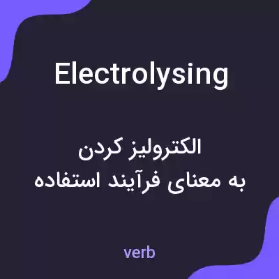 معنی electrolysing به فارسی معنی electrolysing به فارسی