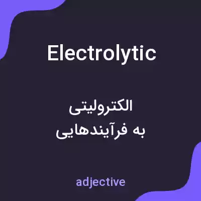 معنی electrolytic به فارسی معنی electrolytic به فارسی