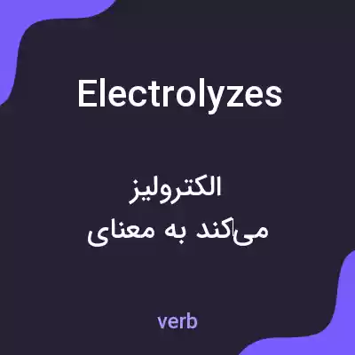 معنی electrolyzes به فارسی معنی electrolyzes به فارسی