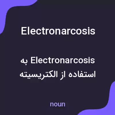 معنی electronarcosis به فارسی معنی electronarcosis به فارسی