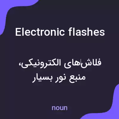 معنی electronic flashes به فارسی