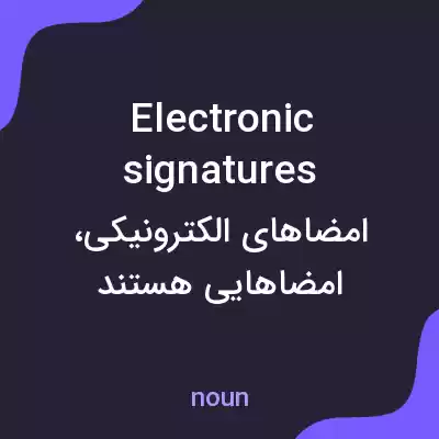 معنی electronic signatures به فارسی معنی electronic signatures به فارسی