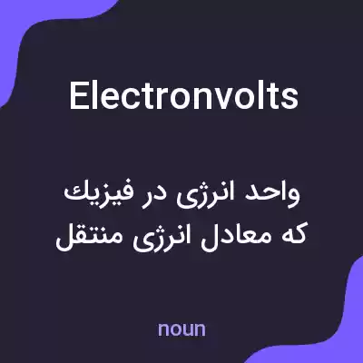 معنی electronvolts به فارسی معنی electronvolts به فارسی