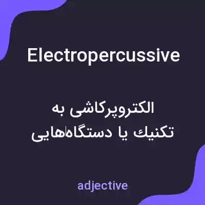 معنی electropercussive به فارسی