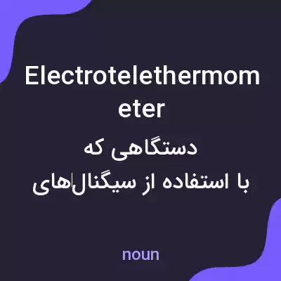 معنی electrotelethermometer به فارسی