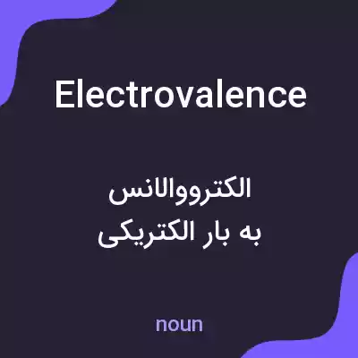 معنی electrovalence به فارسی معنی electrovalence به فارسی