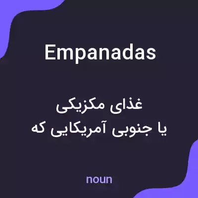 معنی empanadas به فارسی معنی empanadas به فارسی