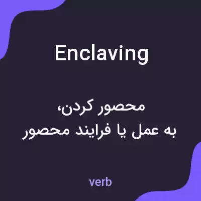 معنی enclaving به فارسی معنی enclaving به فارسی