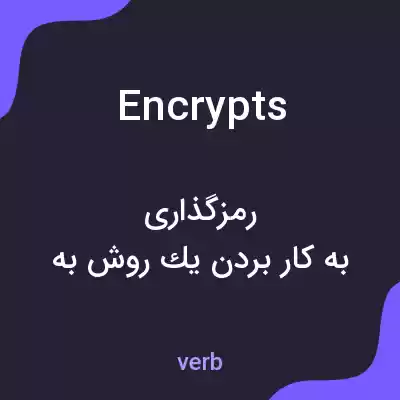 معنی encrypts به فارسی معنی encrypts به فارسی