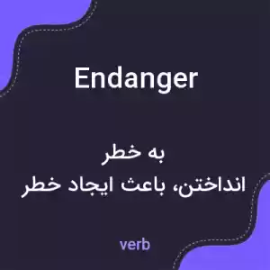 معنی endanger به فارسی معنی endanger به فارسی