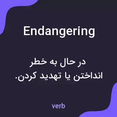 معنی endangering به فارسی معنی endangering به فارسی