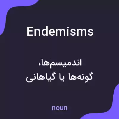 معنی endemisms به فارسی معنی endemisms به فارسی