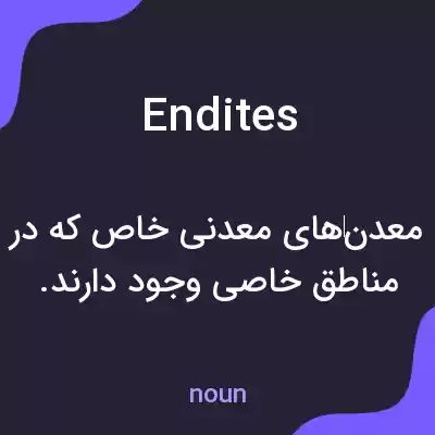 معنی endites به فارسی معنی endites به فارسی
