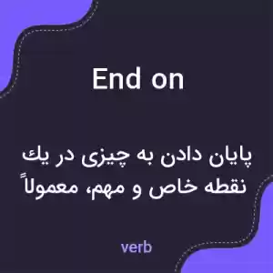 معنی end on به فارسی