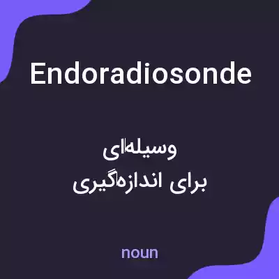 معنی endoradiosonde به فارسی معنی endoradiosonde به فارسی
