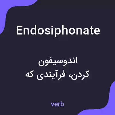 معنی endosiphonate به فارسی معنی endosiphonate به فارسی