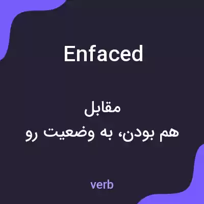 معنی enfaced به فارسی معنی enfaced به فارسی