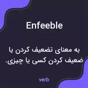 معنی enfeeble به فارسی معنی enfeeble به فارسی