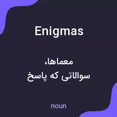 معنی enigmas به فارسی معنی enigmas به فارسی