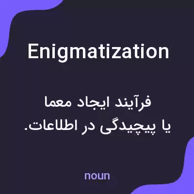 معنی enigmatization به فارسی معنی enigmatization به فارسی