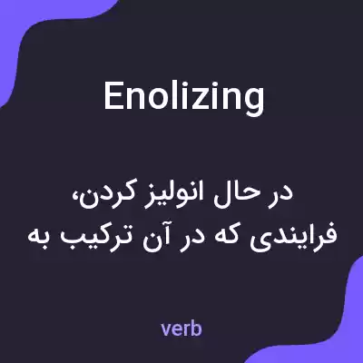 معنی enolizing به فارسی معنی enolizing به فارسی