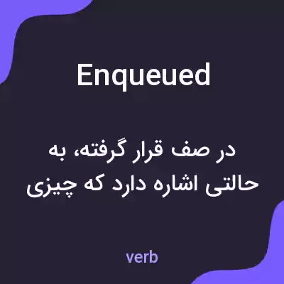 معنی enqueued به فارسی معنی enqueued به فارسی