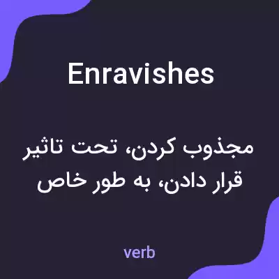 معنی enravishes به فارسی معنی enravishes به فارسی