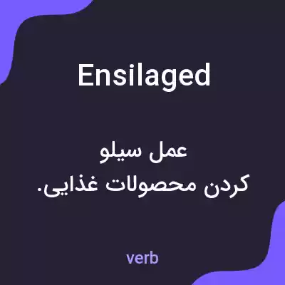 معنی ensilaged به فارسی معنی ensilaged به فارسی