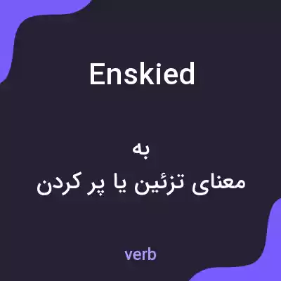 معنی enskied به فارسی معنی enskied به فارسی
