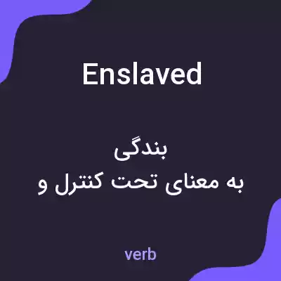 معنی enslaved به فارسی معنی enslaved به فارسی