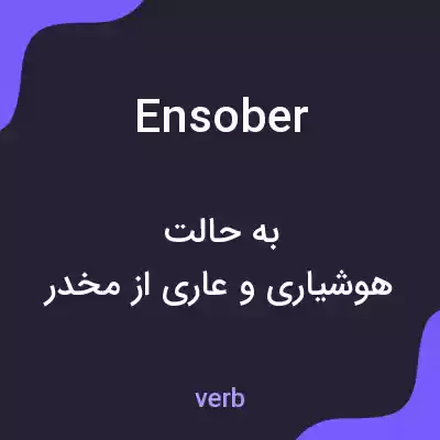 معنی ensober به فارسی معنی ensober به فارسی