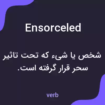 معنی ensorceled به فارسی معنی ensorceled به فارسی