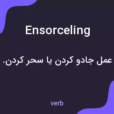 معنی ensorceling به فارسی معنی ensorceling به فارسی