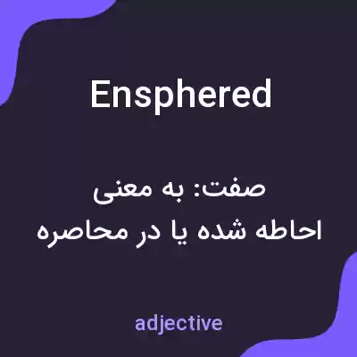 معنی ensphered به فارسی